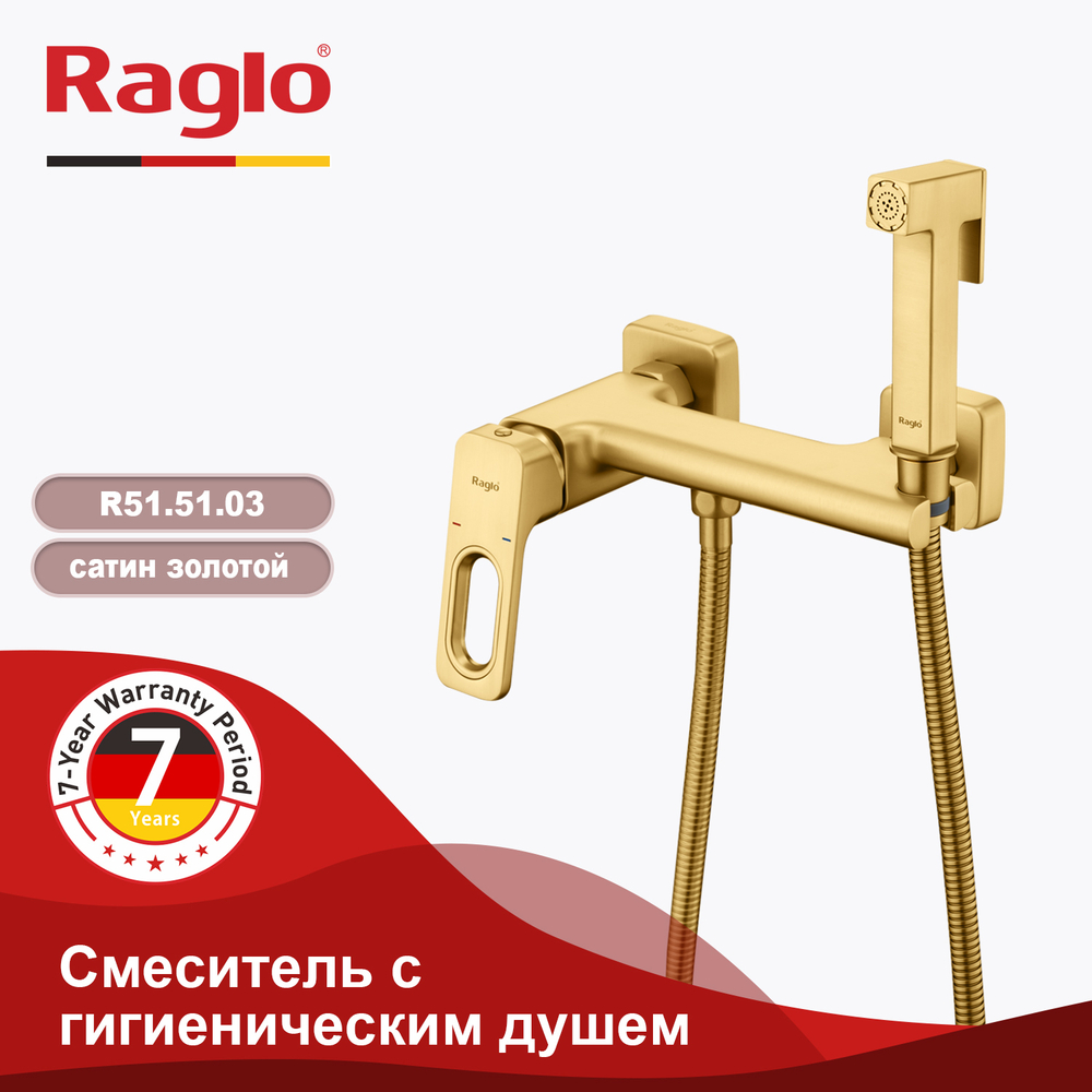 Смеситель настенный с гигиеническим душем RAGLO R51.51.03