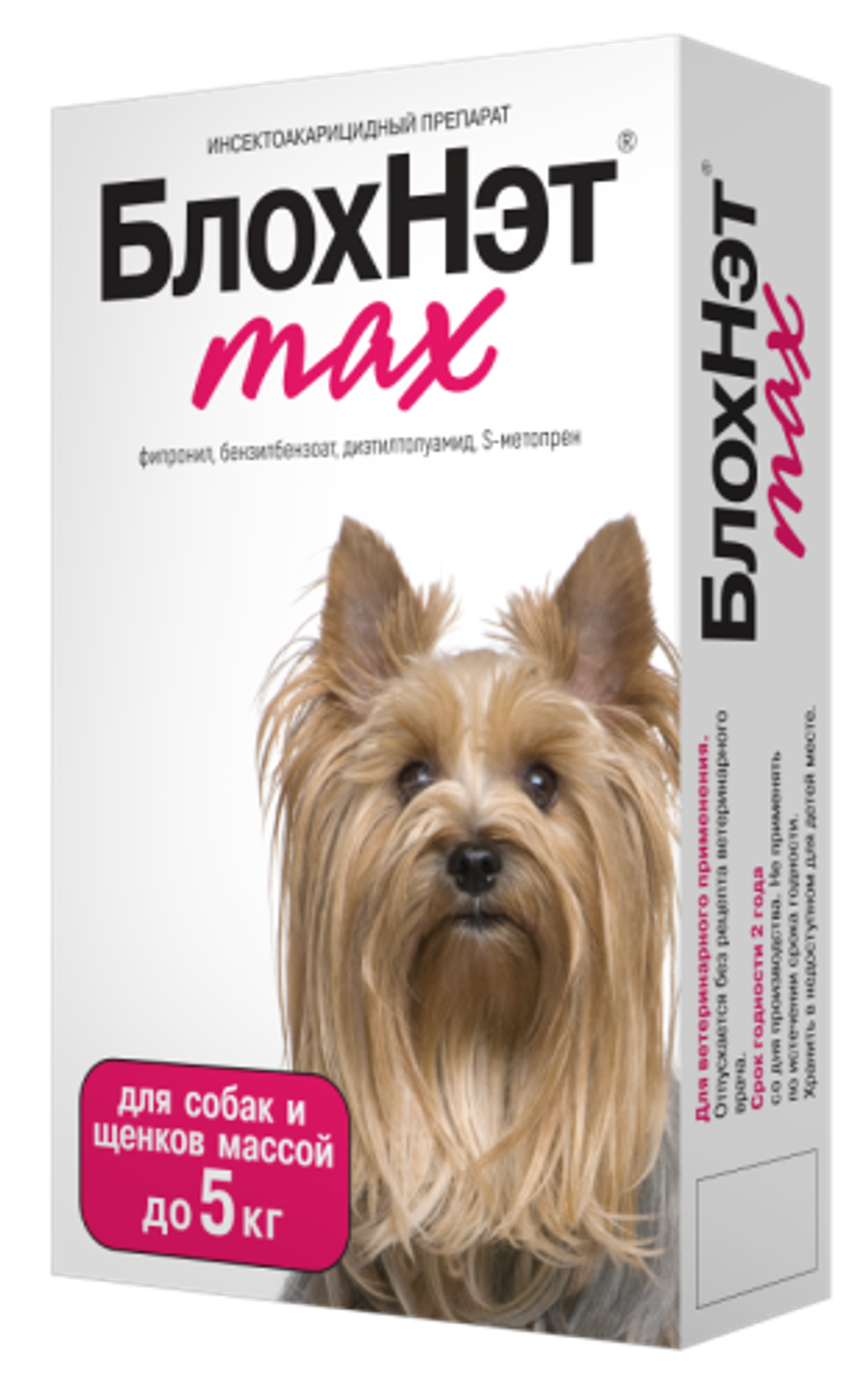 БлохНэт max Капли инсектоакарицидные для собaк и щенков до 5кг, 0,5 мл