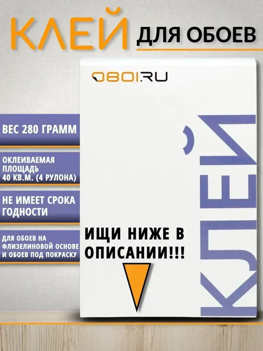 Обои виниловые на флизелиновой основе метровые для ремонта стен кухни спальни детской в дом город 1.06м х 10.05 м, вспененный винил
