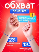 Часы наручные