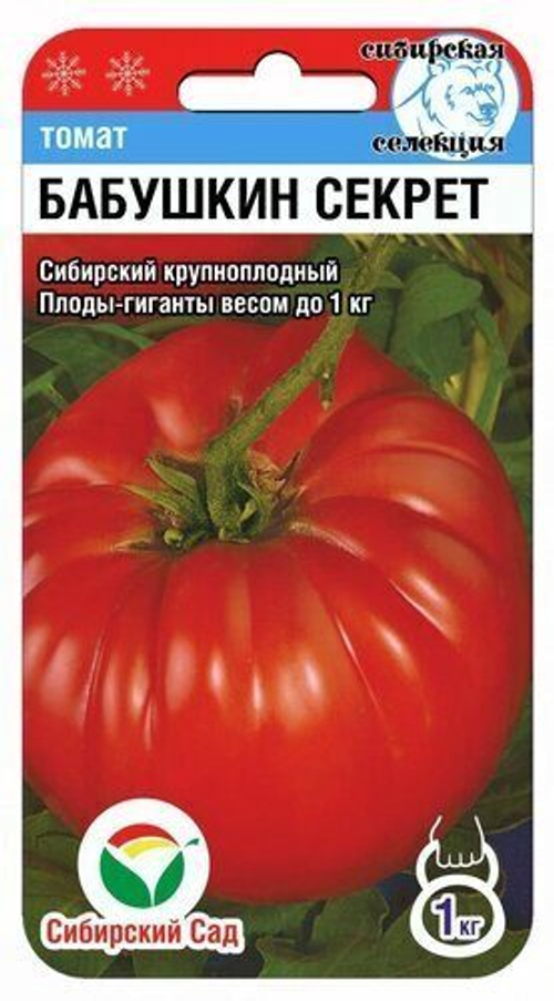 яяСемена Томат Бабушкин секрет