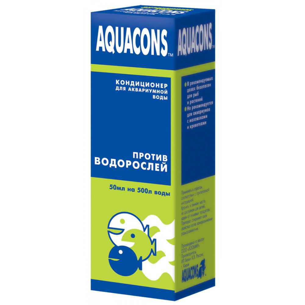 AQUACONS Кондиционер для воды &quot;Против водорослей&quot;, 50мл
