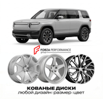 КОВАНЫЕ ДИСКИ для Rivian R2 2026-2026 Rivian