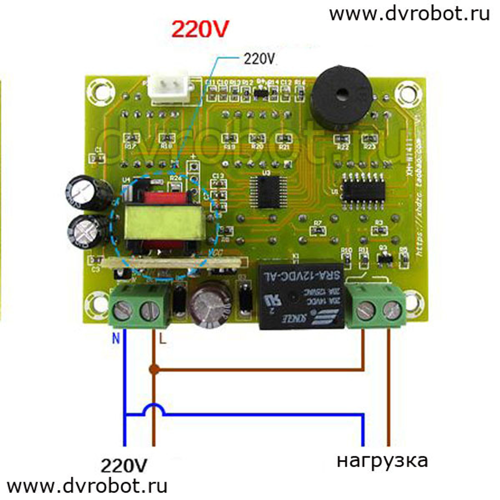 Терморегулятор программируемый HX-W1411 220V АC