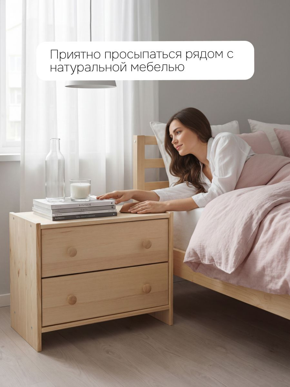 Тумба прикроватная, 52х30х40, для одежды и игрушек, Раст, с 2 ящиками, массив сосны, IKEA