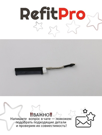 Кабель жесткого диска НБ Y50-70 HDD Lenovo (5C10F78870), оригинал