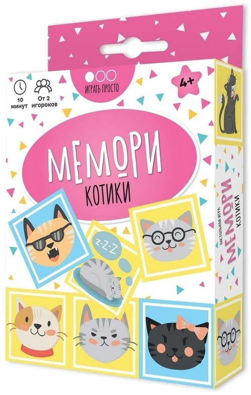 Мемори. Котики