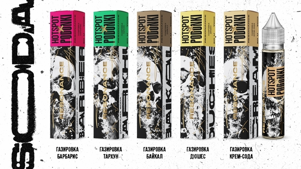 HOTSPOT&PODONKI Resonance 20 mg Extra HARD 30 ml