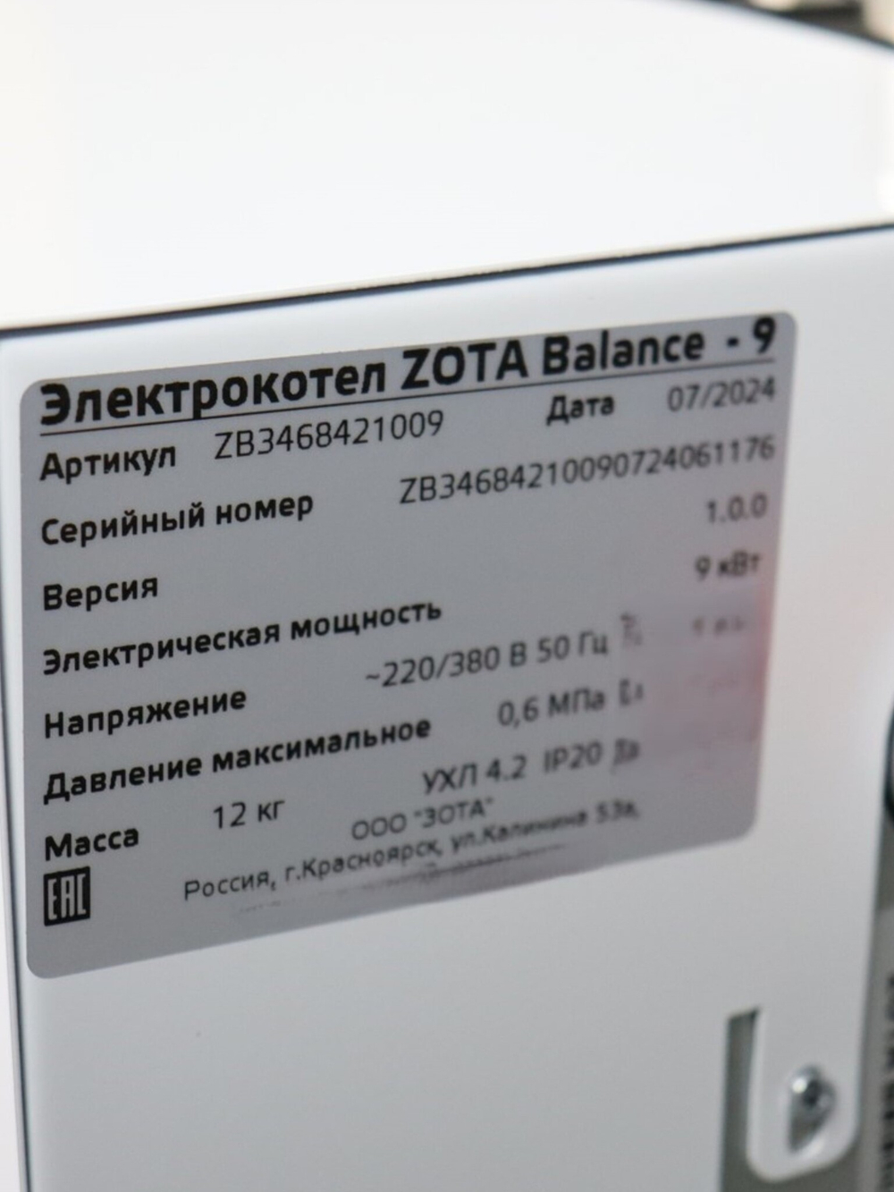 ZB3468421009 (7)
