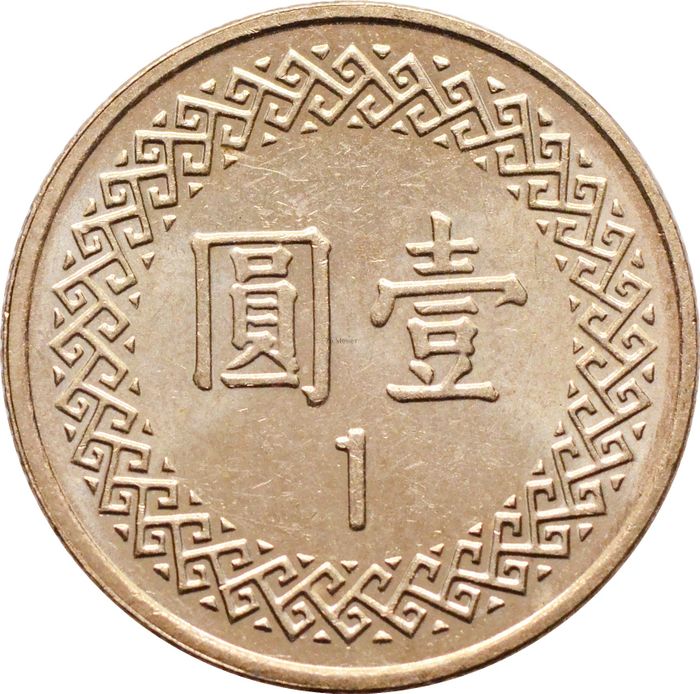 1 юань (доллар) 1981-2019 Тайвань