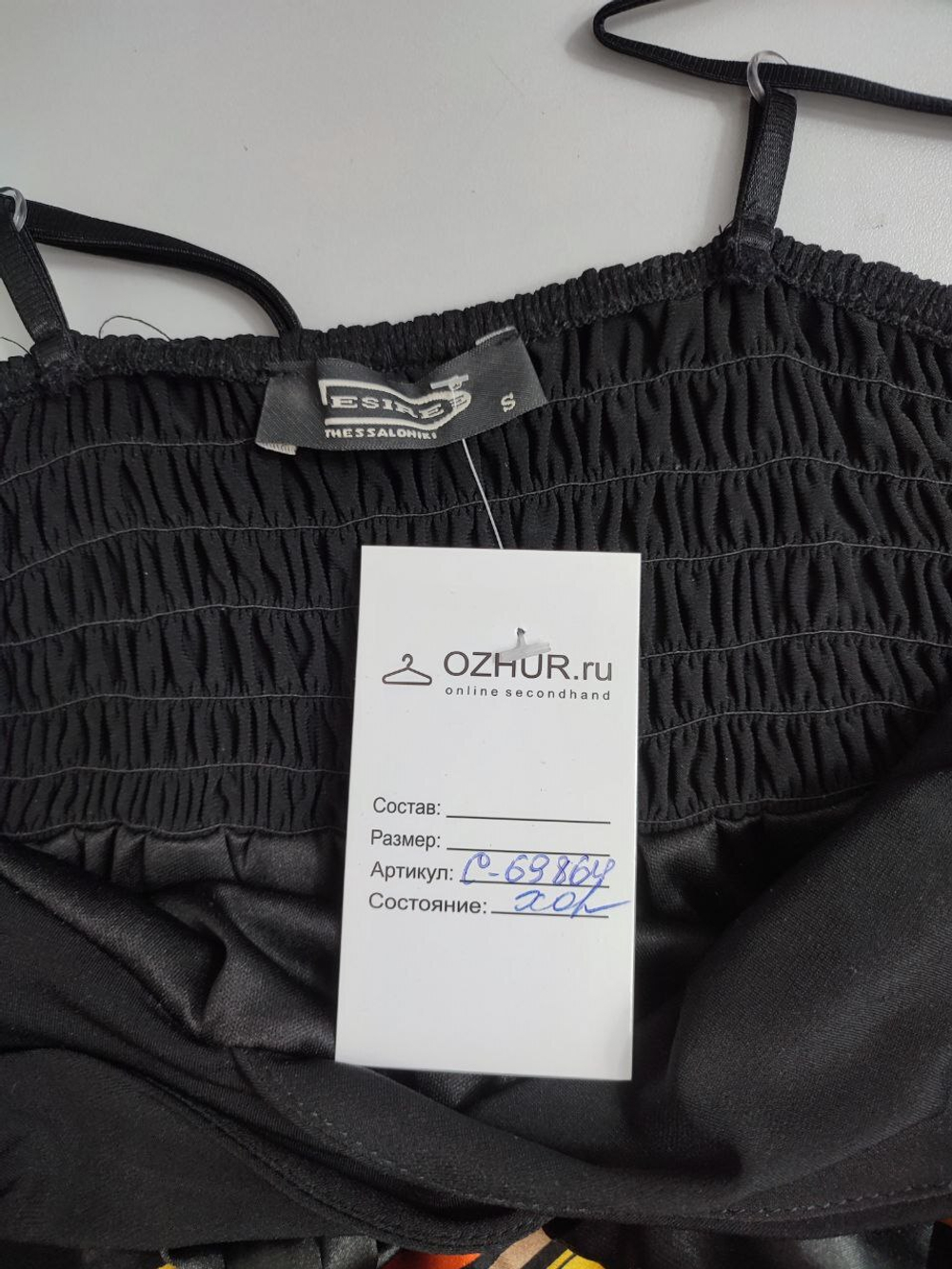 Топ Esiree модный 44 размер