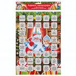 Адвент календарь с новогодними загадками и заданиями А3 30*40см. (Центрум)