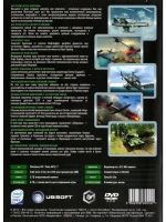 Боевые симуляторы #2 (ФЛЕШКА)