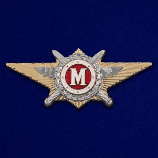 Значок мет. классность Росгвардия (для контрактников) Мастер (зол.)