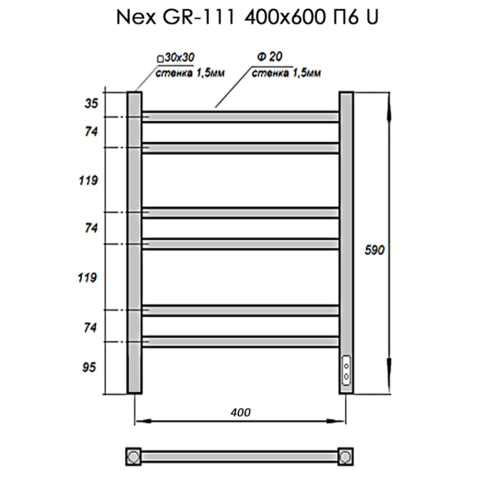 Полотенцесушитель Электрич. с/т GROIS Nex GR-111 400/600 П6 RAL9016 U белый матовый, шт