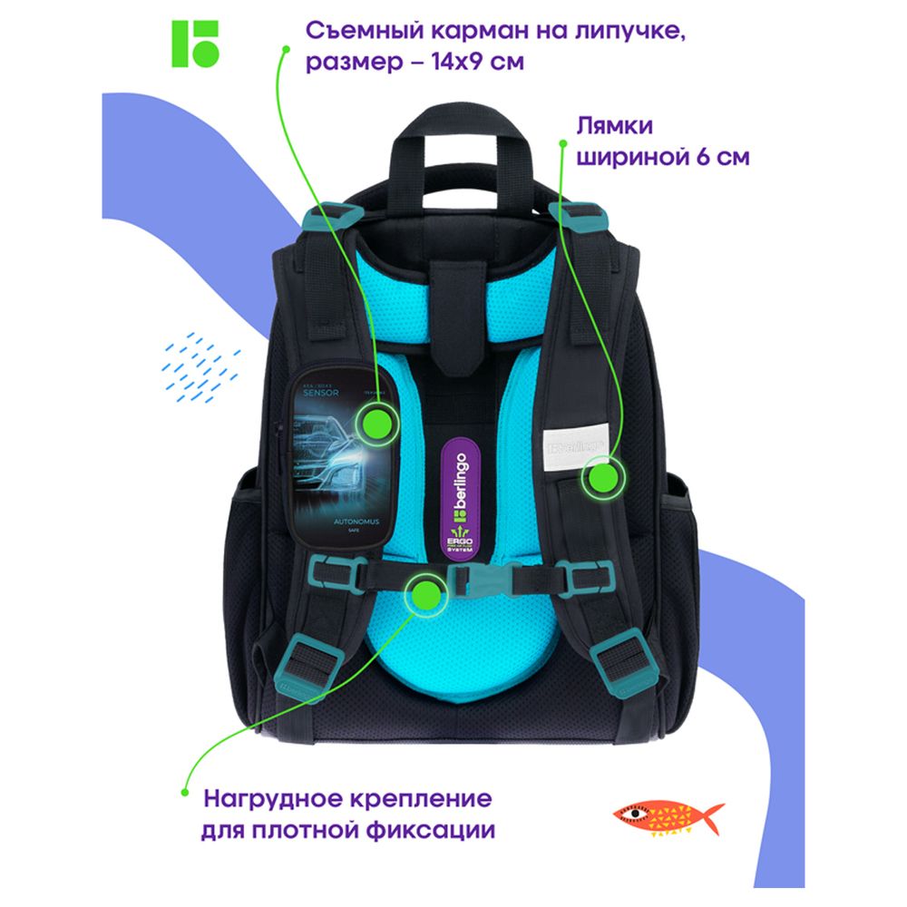 Ранец Berlingo Expert Drive 37*28*16см, 2 отд., с анатомической спинкой