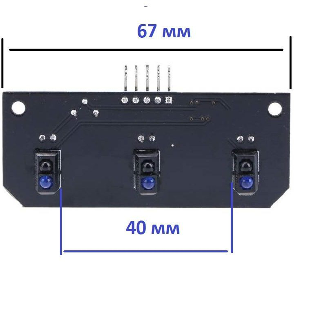 Датчик линии трехканальный на TCRT5000 для Arduino, цифровой