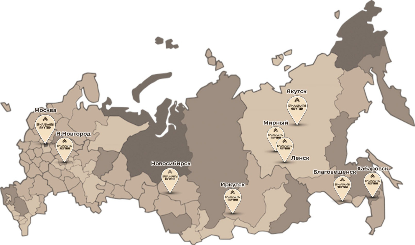 Якутск