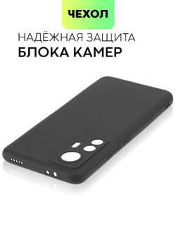 Чехол BROSCORP для Xiaomi 12T Pro (арт. XM-12TPRO-COLOURFUL-BLACK )