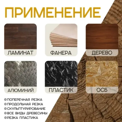 Диск пильный 125 x 1.8 x 22, 23; 40 зуб.