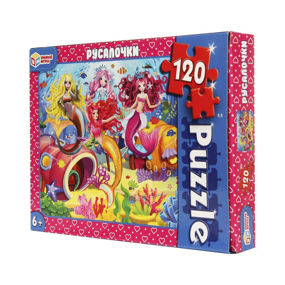 Пазл 120эл. "Русалочки" 4680107915351 (Умные игры)