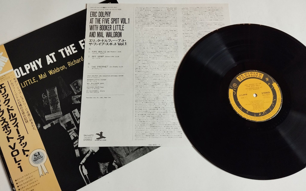 Винтажная виниловая пластинка LP Eric Dolphy At The Five Spot, Volume I. (Japan 1978) (Obi)