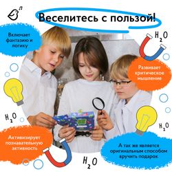 Квест «Изобретатели»