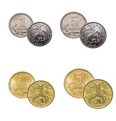 Набор из 4 регулярных монет РФ 2003 года. ММД (1 коп. 5 коп. 10коп. 50 коп.)
