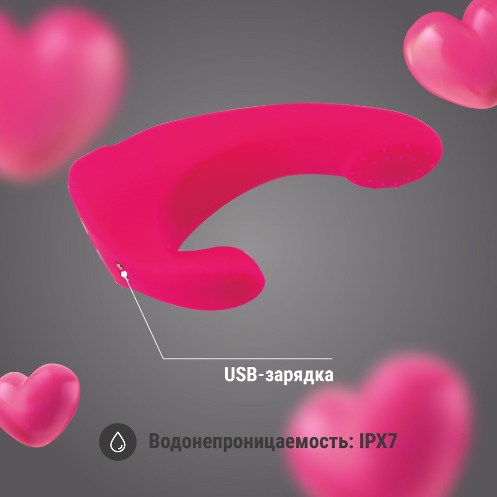 Розовый изогнутый вибратор со стимуляцией клитора - 11,1 см. (Цвет: розовый)