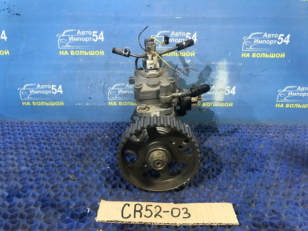 ТНВД TOYOTA LITEACE 2001