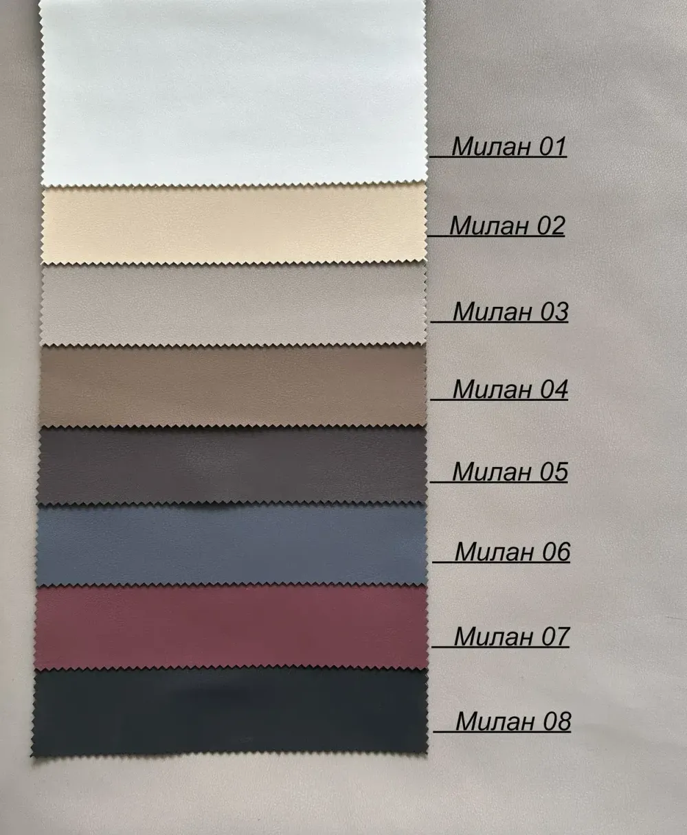 Коллекция Милан