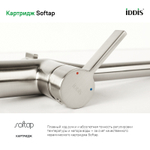 Смеситель для кухни 1-захв. с каналом для фильтр.воды IDDIS Pure PURBNFJi05  48977