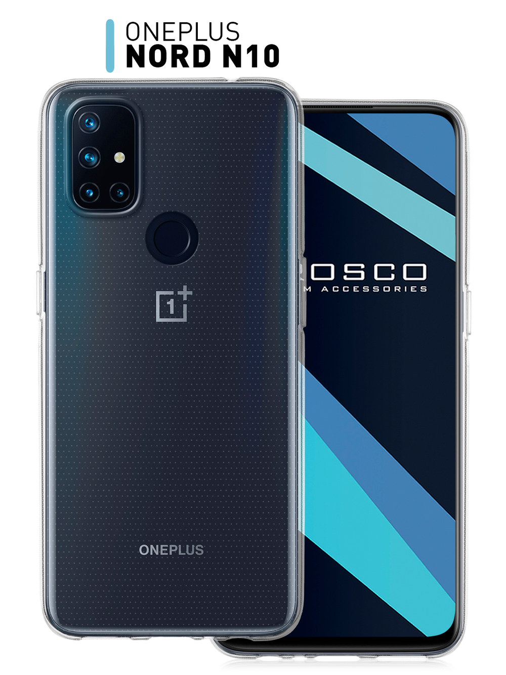 Чехол ROSCO для OnePlus Nord N10 5G оптом (арт. ONEPLUS-N10-TPU-TRANSPARENT)