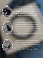 Браслет мужской из натуральных камней