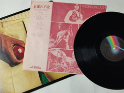 Винтажная виниловая пластинка LP Wishbone Ash There The Rub (Japan 1974) (No Obi) Lady Jay