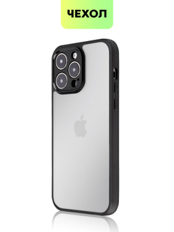 Чехол BROSCORP для Apple iPhone 14 Pro Max (арт.IP14PROMAX-PP-PRO-WHITE )