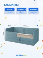 Диван - кровать 180х90 см Stitch ткань Микровелюр