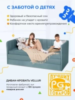 Диван - кровать 160х80 см Crecker ткань Микровелюр