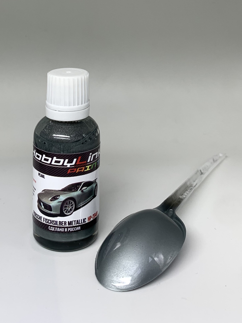 Краска лаковая HobbyLink Porsche Fischsilber Metallic HP-2049