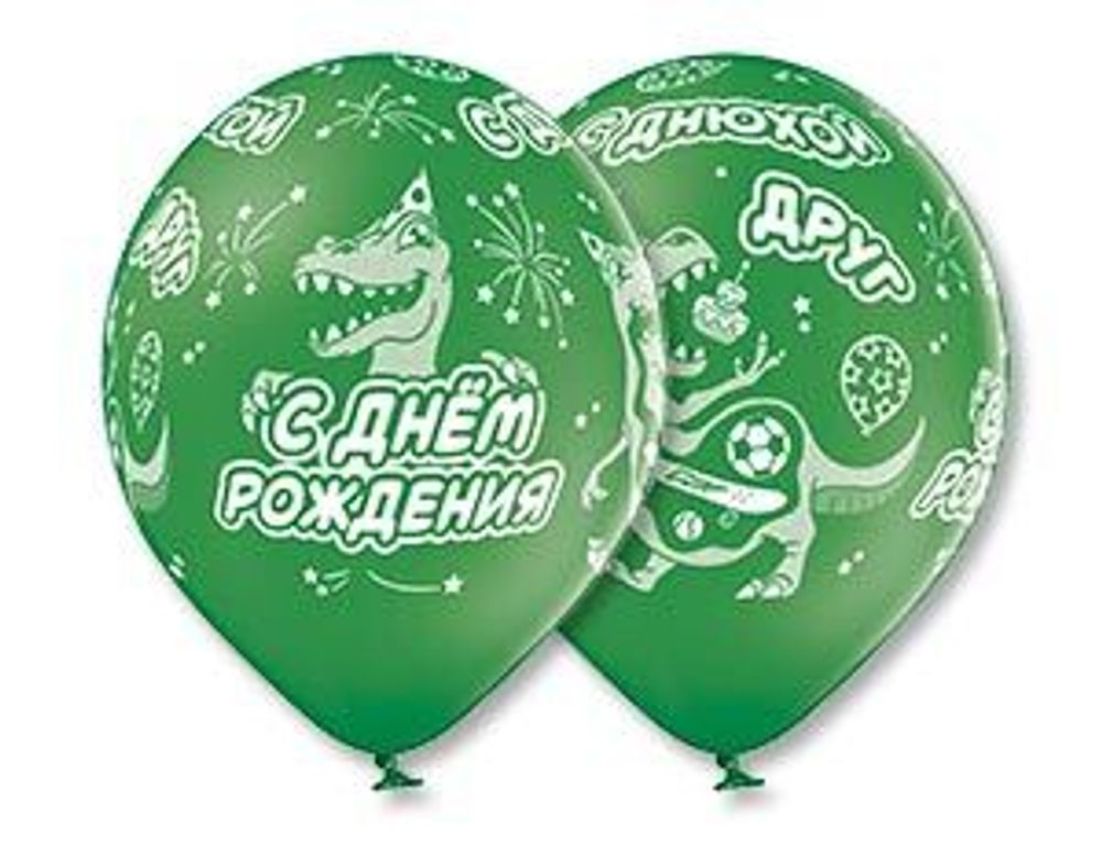 Шар (14"/36 см) Шелкография пастель, С Днюхой Друг 25 шт.