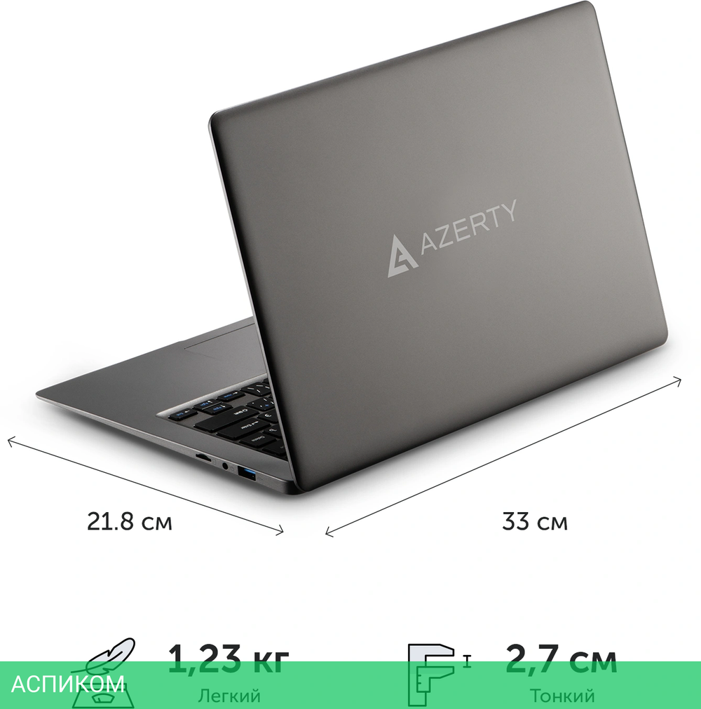 Ноутбук Azerty Story RB-1451