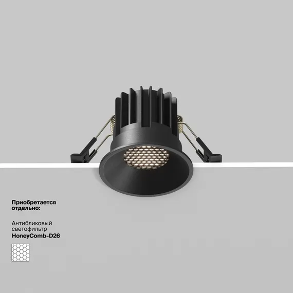 Встраиваемый светильник Раунд / Round 7 Вт 4000 К 50° Technical dl058-7w4k-b