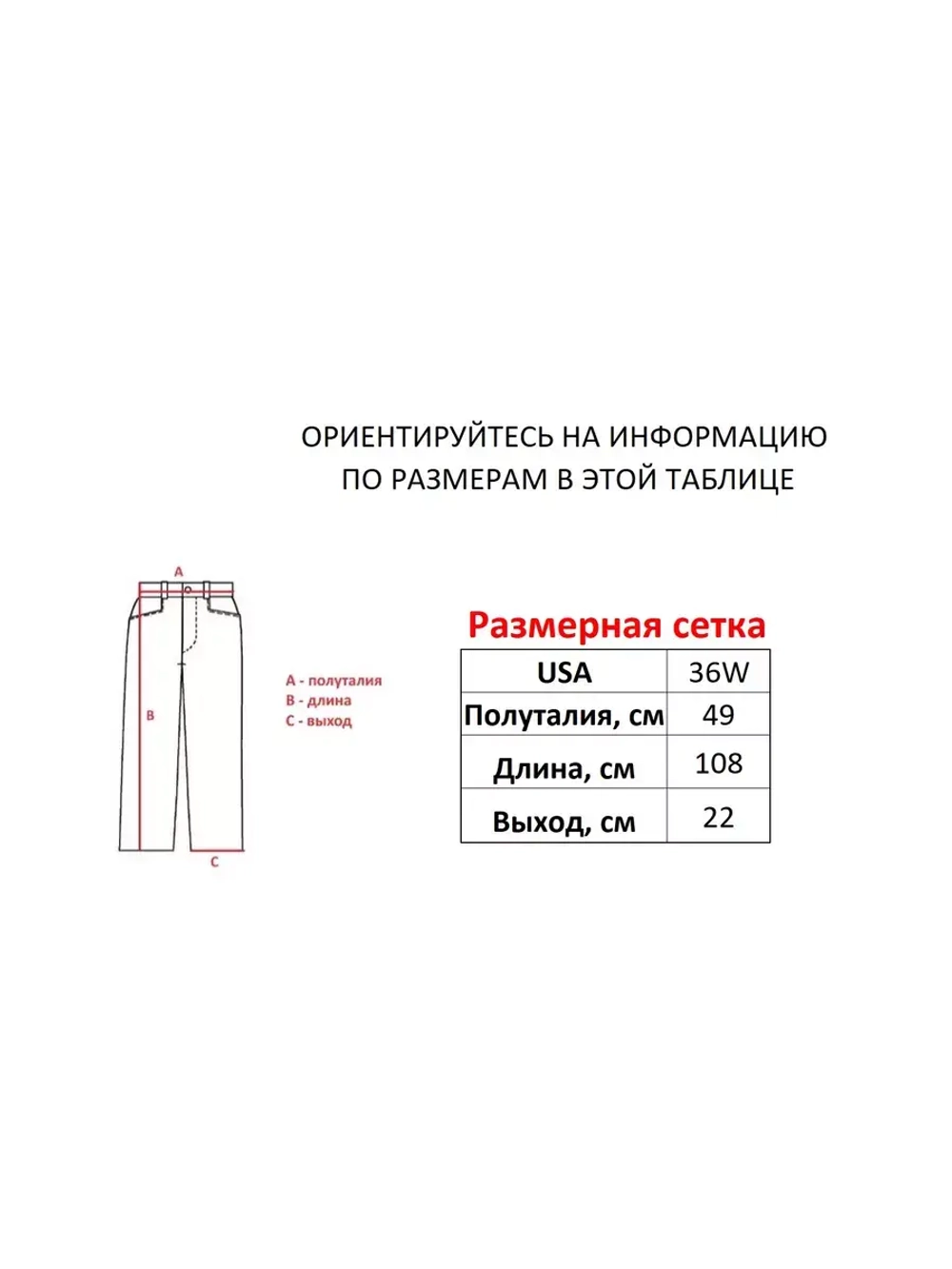 Винтажные y2k штаны широкие прямые трубы Savitar