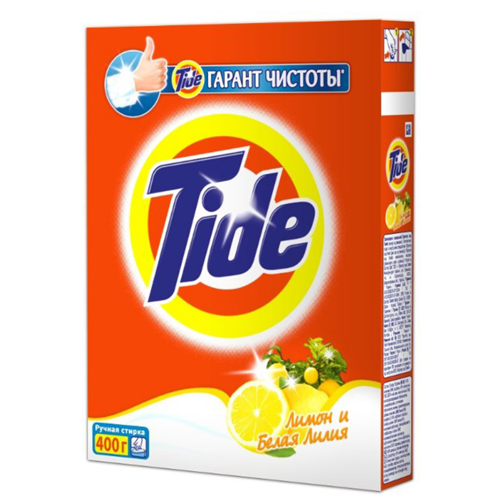 Стиральный порошок Tide Ручная стирка Лимон и белая лилия 400 гр