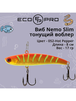Виб (тонущий воблер) для зимней рыбалки Nemo Slim 60 мм 12г