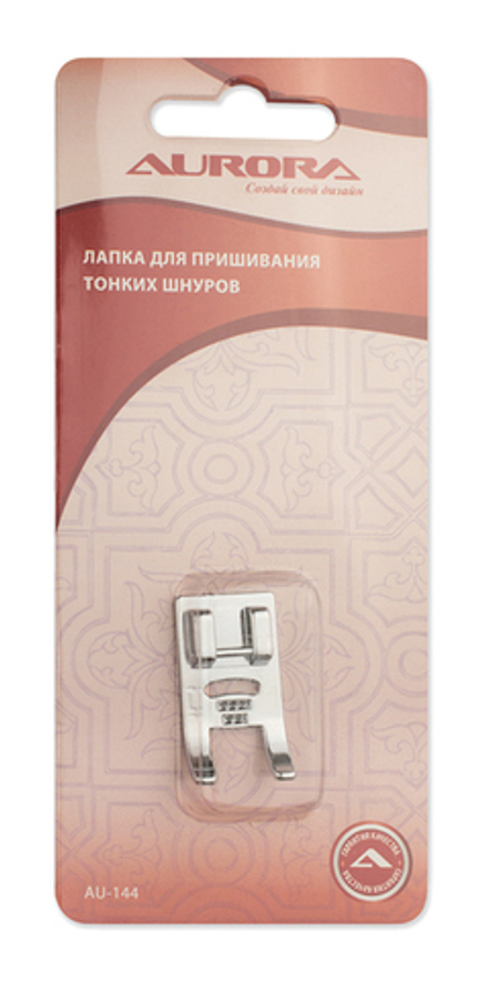 Лапка для шв.маш. (в блистере) Aurora для пришивания тонких шнуров, 5 шнуров, 7мм