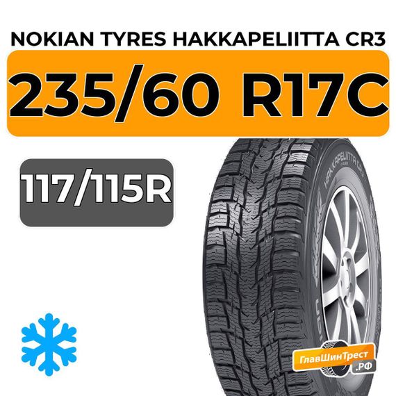 Nokian Tyres Hakkapeliitta CR3 235/60 R17C 117/115R