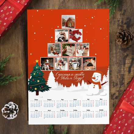 Новогодний сет для кубов "Ёлка"