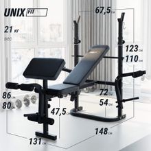 Скамья силовая со стойками UNIX Fit Bench 120P