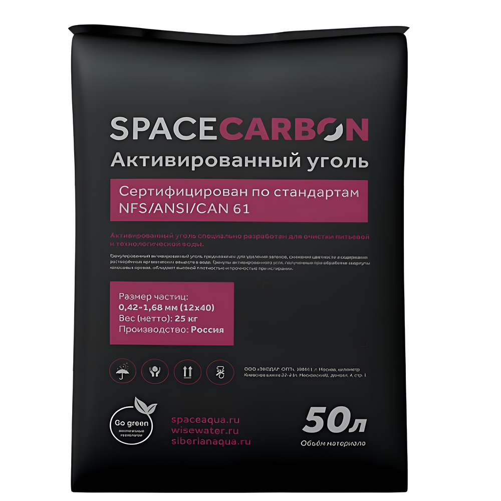 Активированный уголь SPACECARBON тип B